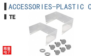ACCESSORIES-PLASTIC COVER 2.2