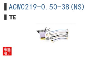 ACW0219-0.50-38(NS)
