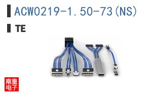 ACW0219-1.50-73(NS)