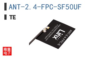 ANT-2.4-FPC-SF50UF