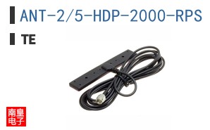 ANT-2/5-HDP-2000-RPS