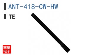 ANT-418-CW-HW
