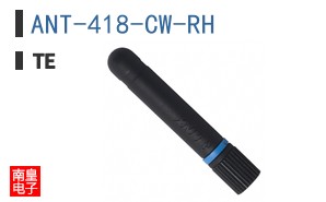 ANT-418-CW-RH