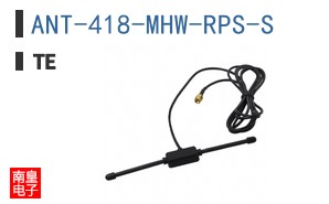ANT-418-MHW-RPS-S