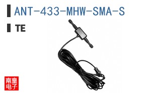 ANT-433-MHW-SMA-S
