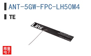 ANT-5GW-FPC-LH50M4