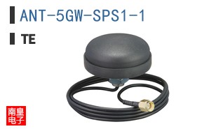 ANT-5GW-SPS1-1