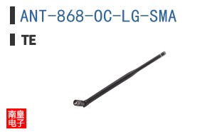ANT-868-OC-LG-SMA