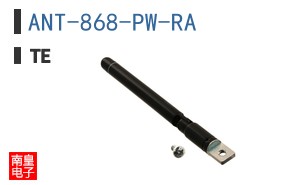 ANT-868-PW-RA