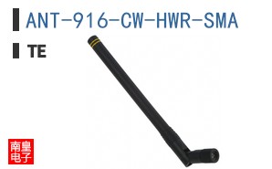 ANT-916-CW-HWR-SMA