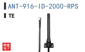 ANT-916-ID-2000-RPS