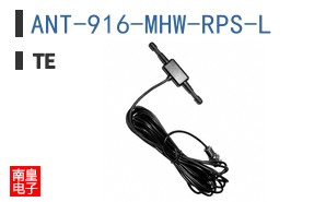 ANT-916-MHW-RPS-L