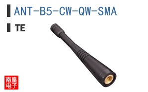 ANT-B5-CW-QW-SMA