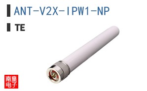 ANT-V2X-IPW1-NP