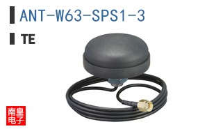 ANT-W63-SPS1-3
