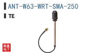 ANT-W63-WRT-SMA-250