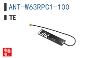 ANT-W63RPC1-100