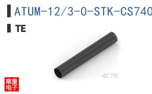 ATUM-12/3-0-STK-CS7408