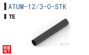 ATUM-12/3-0-STK