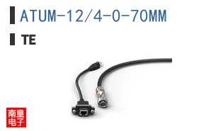 ATUM-12/4-0-70MM