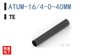 ATUM-16/4-0-40MM