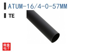 ATUM-16/4-0-57MM