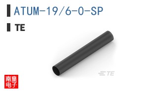 ATUM-19/6-0-SP