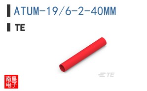 ATUM-19/6-2-40MM