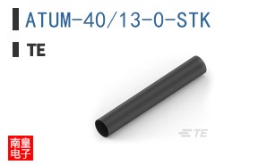 ATUM-40/13-0-STK