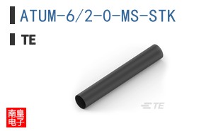 ATUM-6/2-0-MS-STK