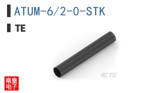 ATUM-6/2-0-STK