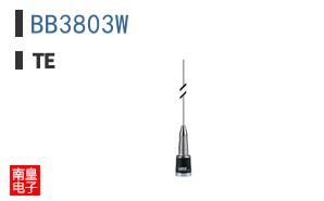 BB3803W