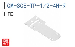 CM-SCE-TP-1/2-4H-9