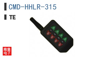 CMD-HHLR-315