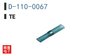 D-110-0067