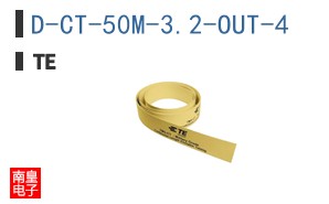 D-CT-50M-3.2-OUT-4