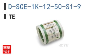 D-SCE-1K-12-50-S1-9
