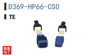 D369-HP66-CS0