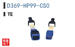D369-HP99-CS0