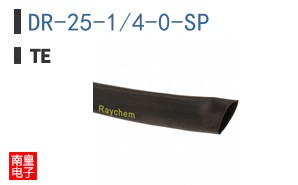 DR-25-1/4-0-SP