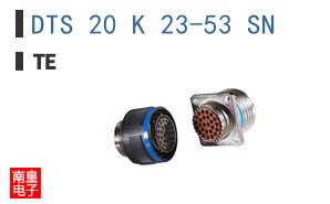 DTS 20 K 23-53 SN