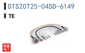 DTS20T25-04SD-6149