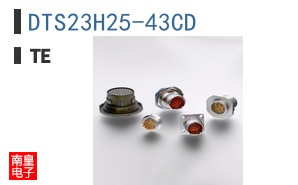 DTS23H25-43CD