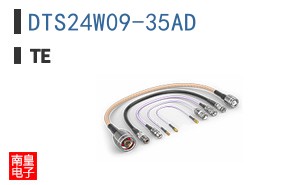 DTS24W09-35AD