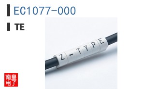 EC1077-000