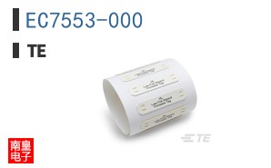 EC7553-000