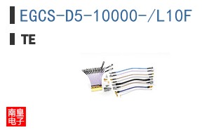 EGCS-D5-10000-/L10F
