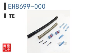 EH8699-000