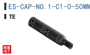 ES-CAP-NO.1-C1-0-50MM