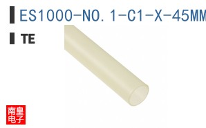 ES1000-NO.1-C1-X-45MM